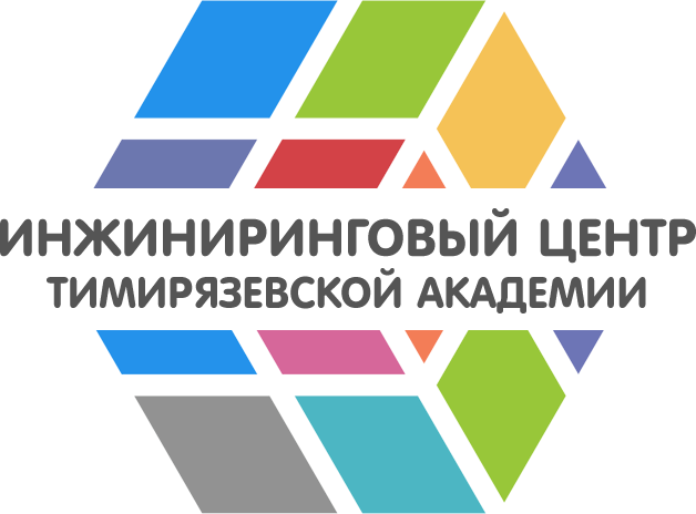 Инжиниринговый центр университет. Инжиниринговый центр ргау-мсха. эмблема тимирязевской академии. ргау мсха инжиниринговый центр логотип. инжиниринговый центр москва.